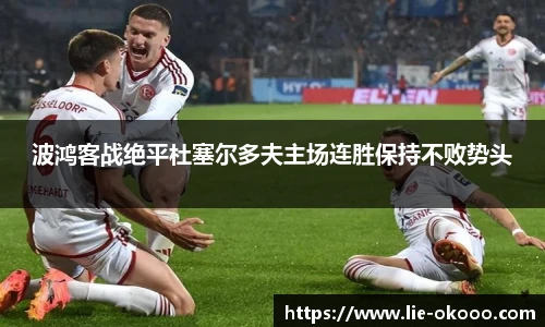 澳客足彩网站