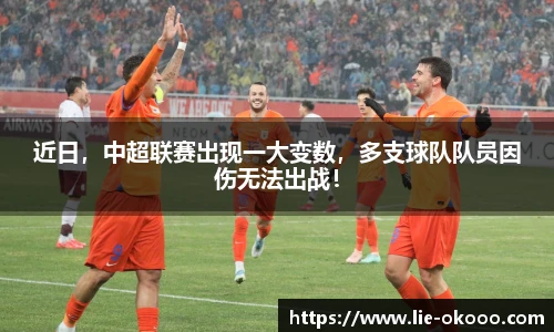 澳客网官网