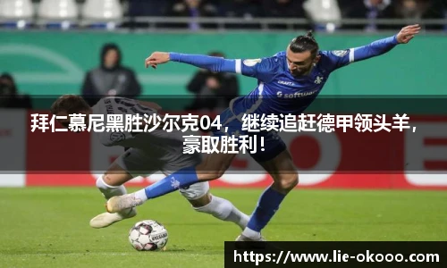 okooo澳客网官网