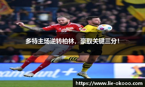 澳客足彩网站