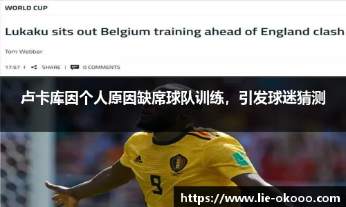 okooo澳客网官网