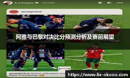 澳客网官网
