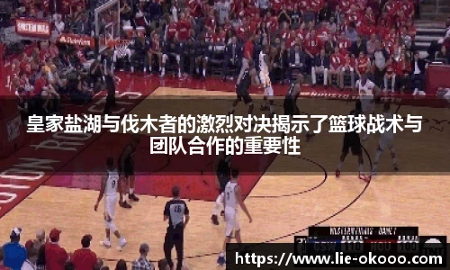 澳客