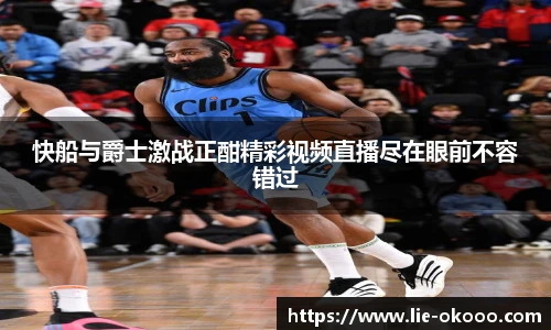 澳客足彩网站