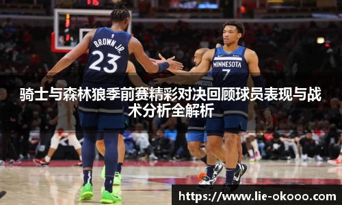澳客足彩网站