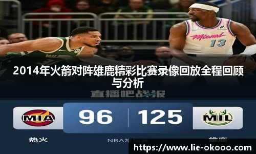 澳客网官网
