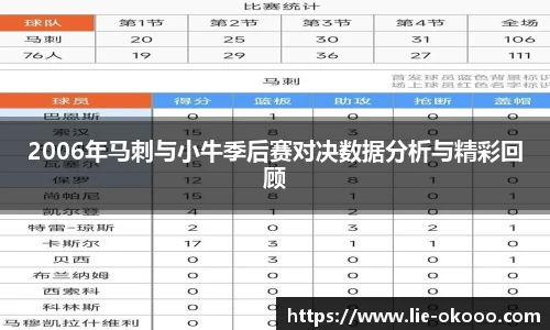 okooo澳客网官网