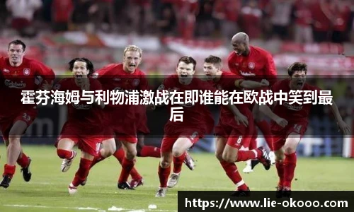 okooo澳客网官网
