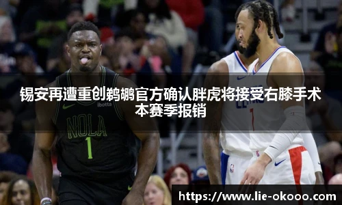 澳客网官网