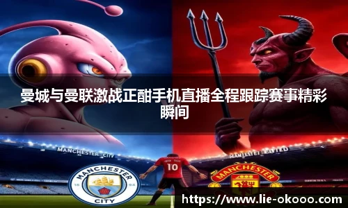 okooo澳客网官网