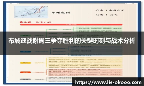 okooo澳客网官网