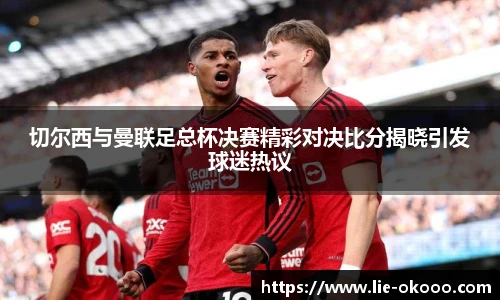 澳客足彩网站