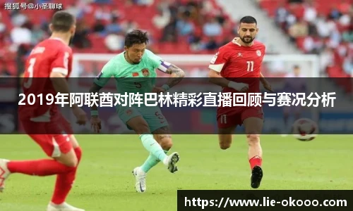澳客足彩网站