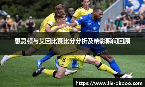 okooo澳客网官网