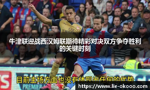 澳客网官网