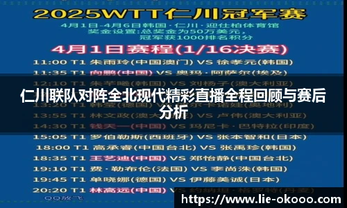 澳客足彩网站