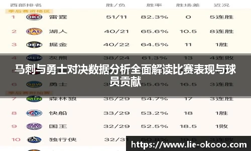 okooo澳客网官网