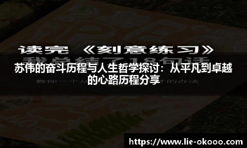 澳客足彩网站