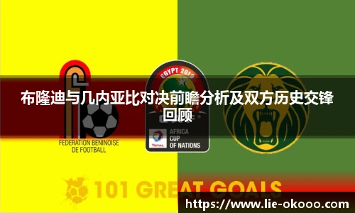 澳客足彩网站