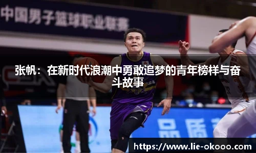 澳客网官网