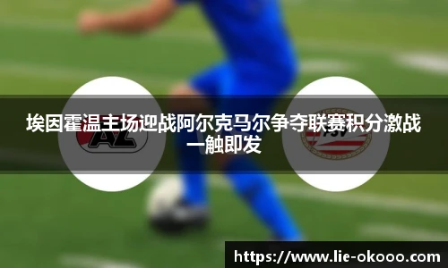澳客足彩网站