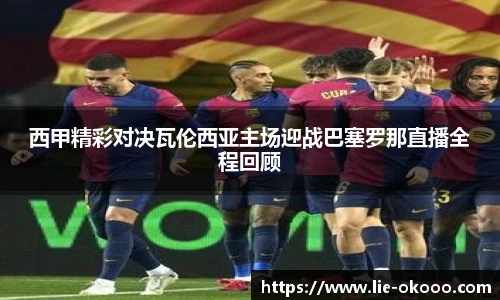 澳客网官网