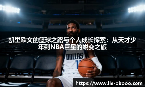澳客网官网