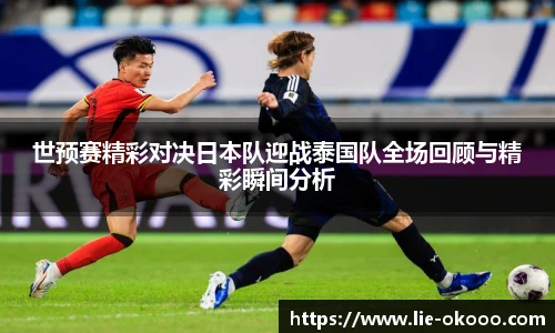 okooo澳客网官网