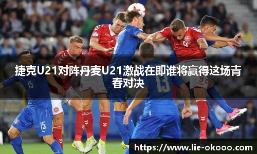 okooo澳客网官网