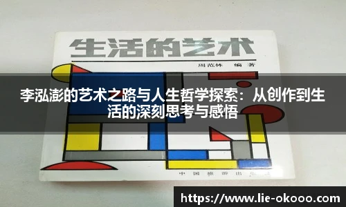 okooo澳客网官网