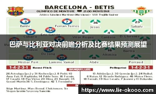 okooo澳客网官网